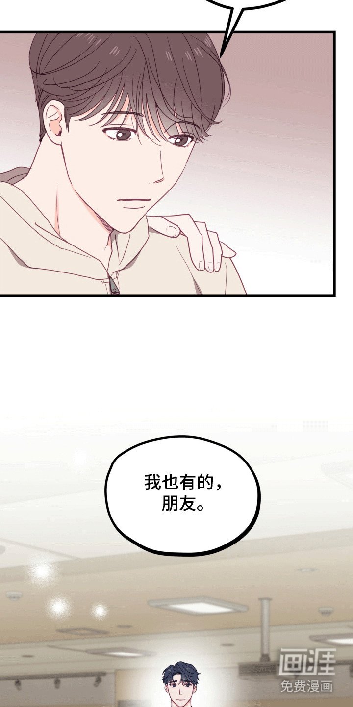 第11章：离开