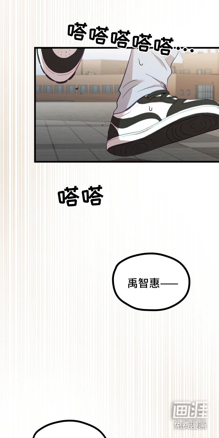 第12章：他幸福就好