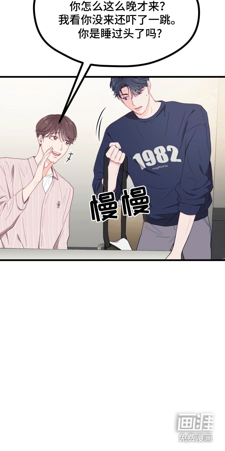 第12章：他幸福就好