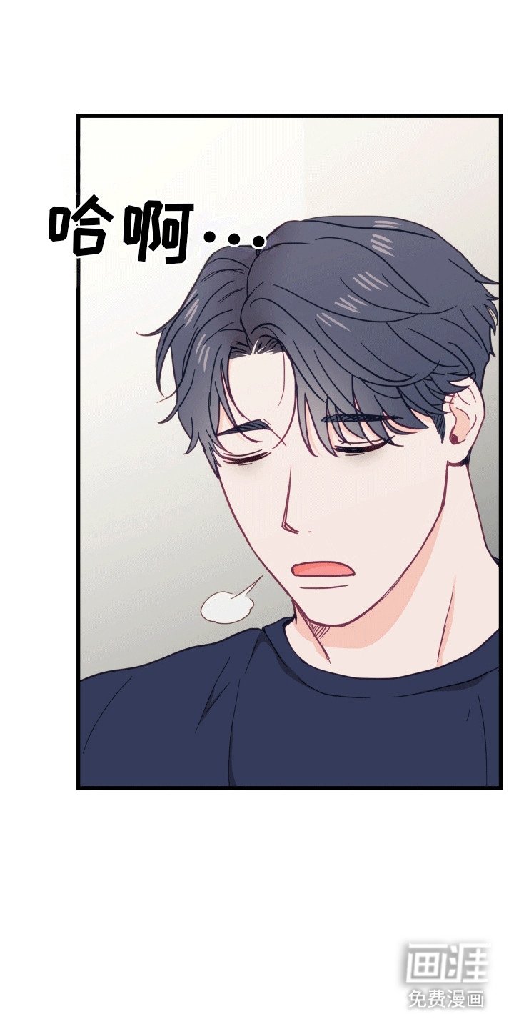 第12章：他幸福就好