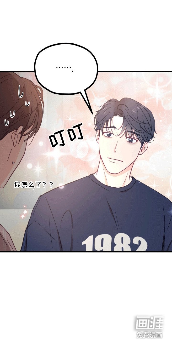 第12章：他幸福就好