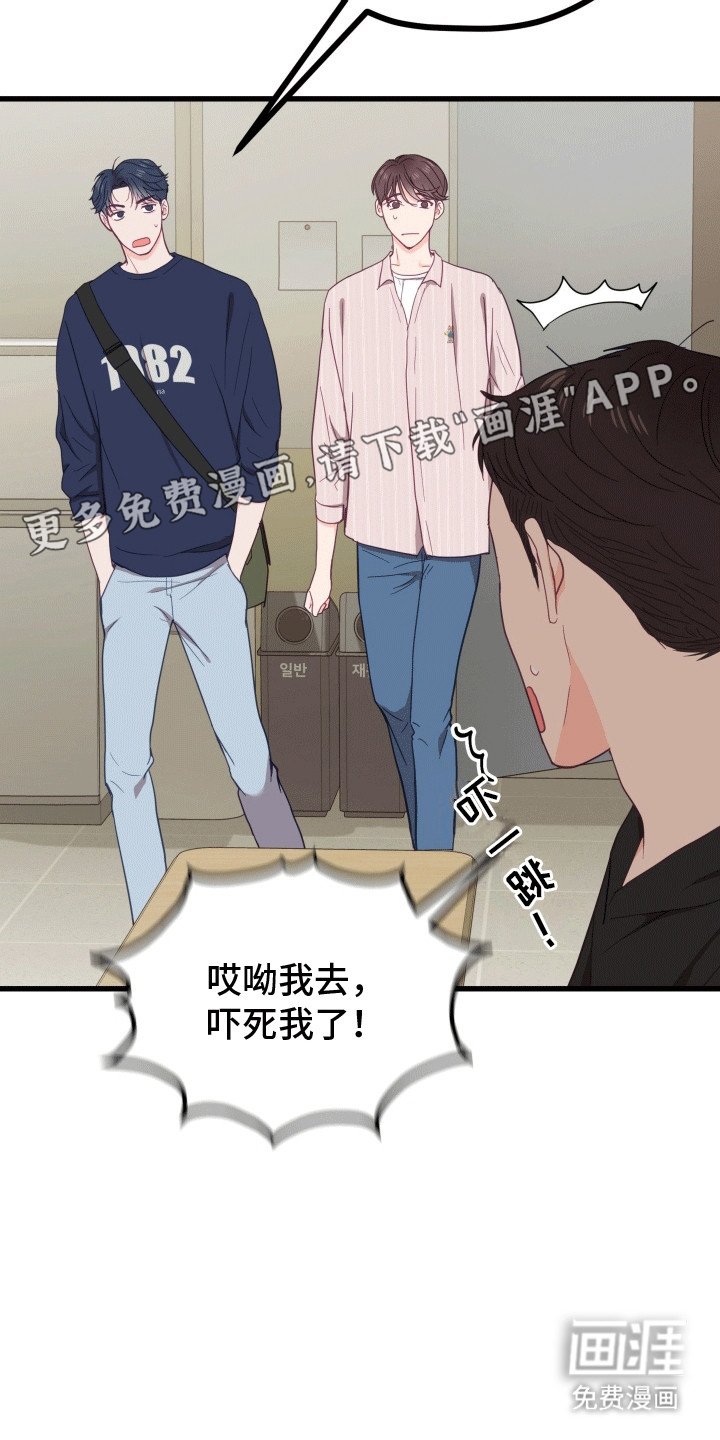 第12章：他幸福就好