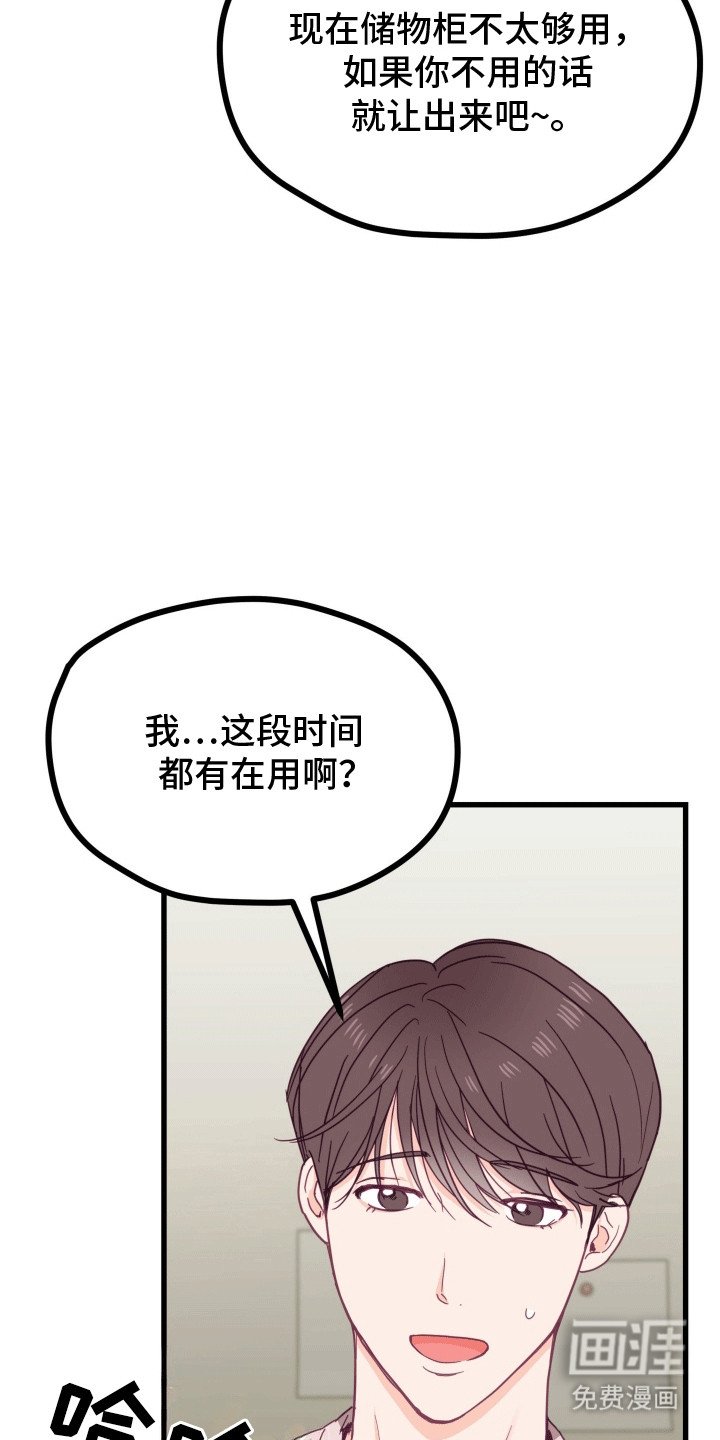 第12章：他幸福就好