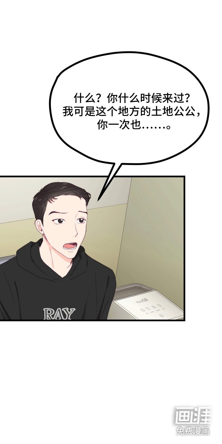 第12章：他幸福就好