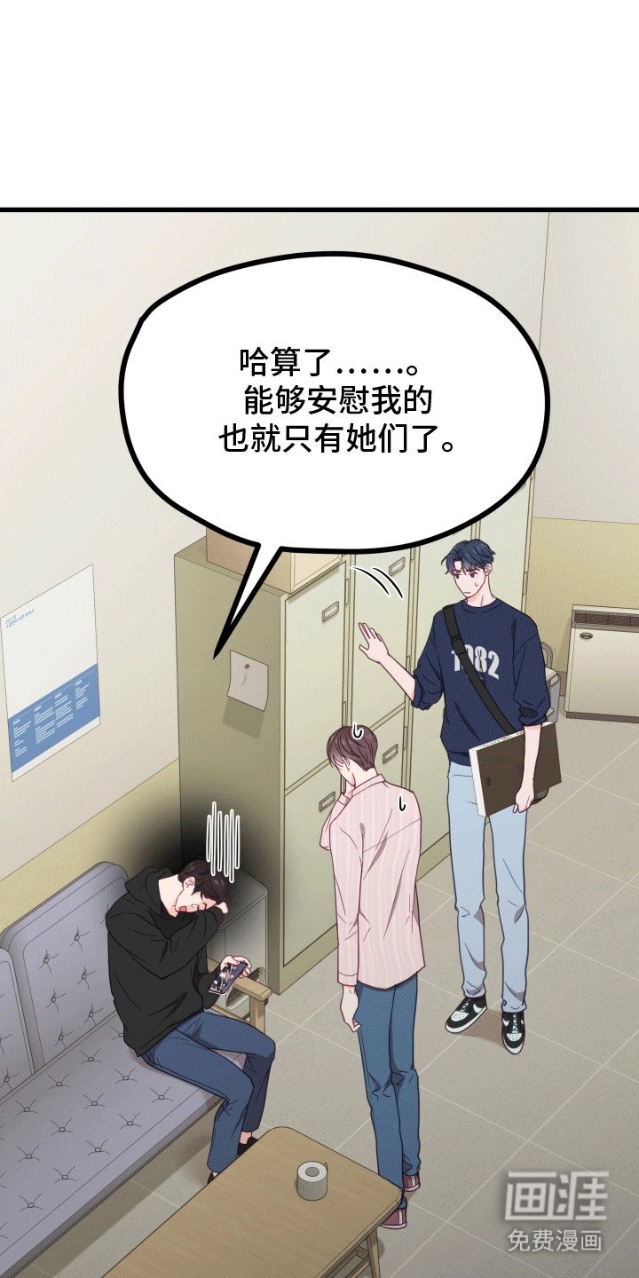 第12章：他幸福就好