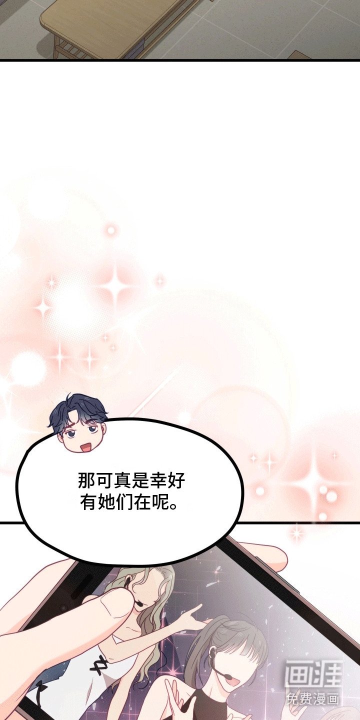 第12章：他幸福就好