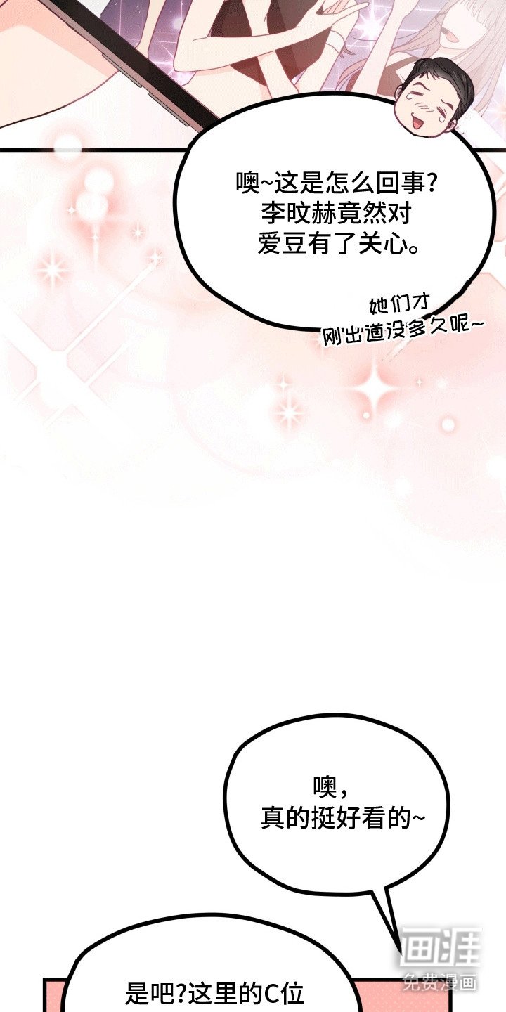 第12章：他幸福就好