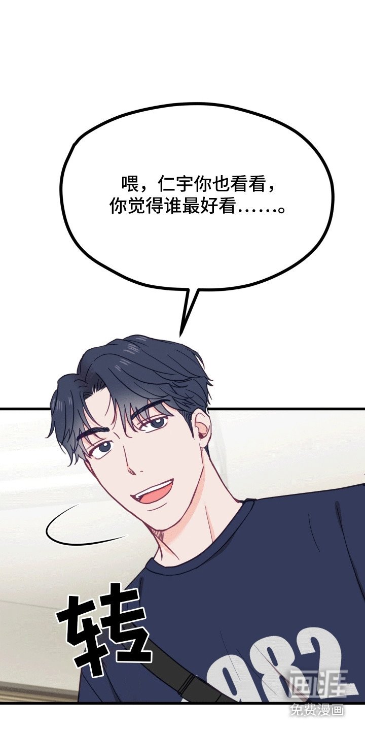 第12章：他幸福就好