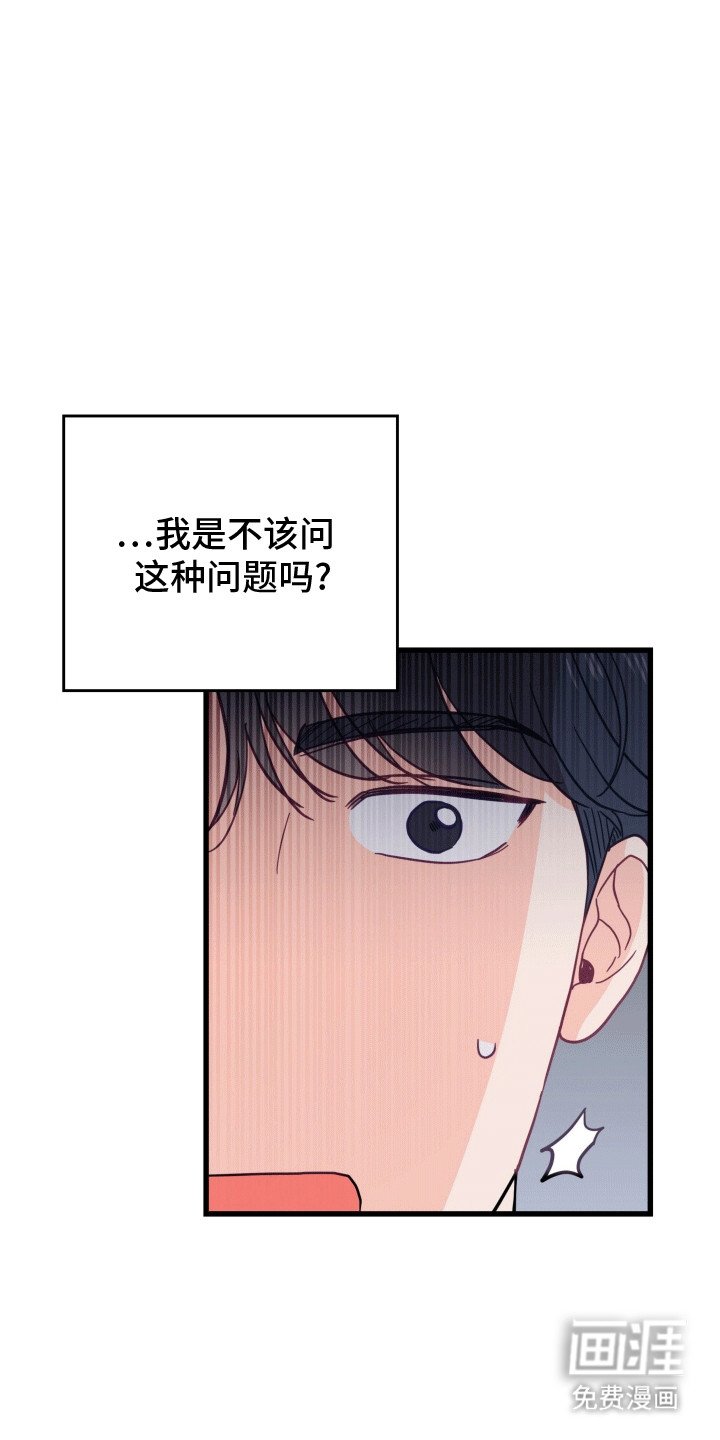 第12章：他幸福就好