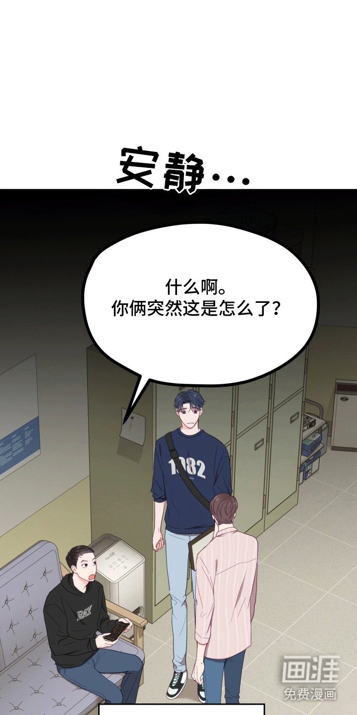 第12章：他幸福就好