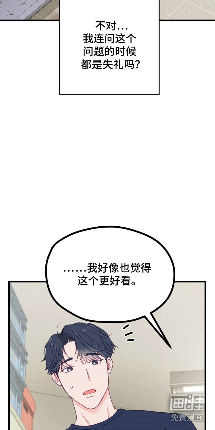 第12章：他幸福就好
