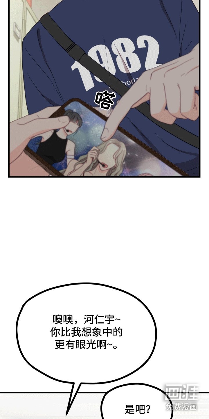 第12章：他幸福就好