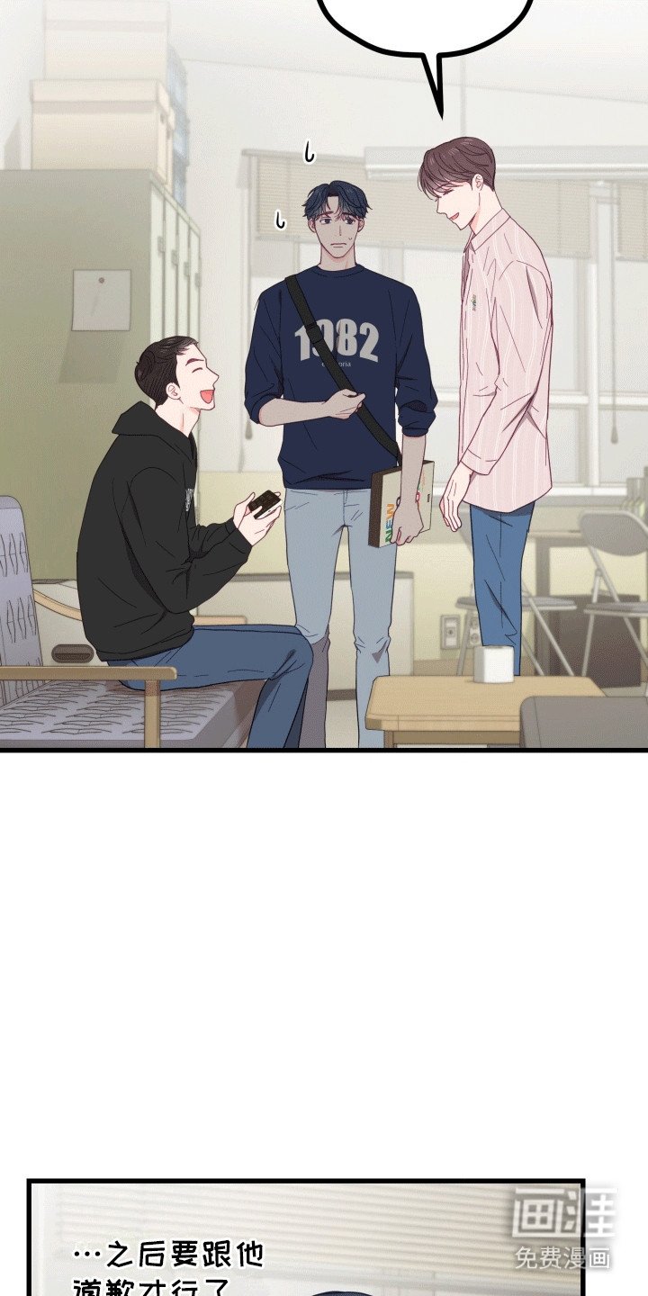 第12章：他幸福就好