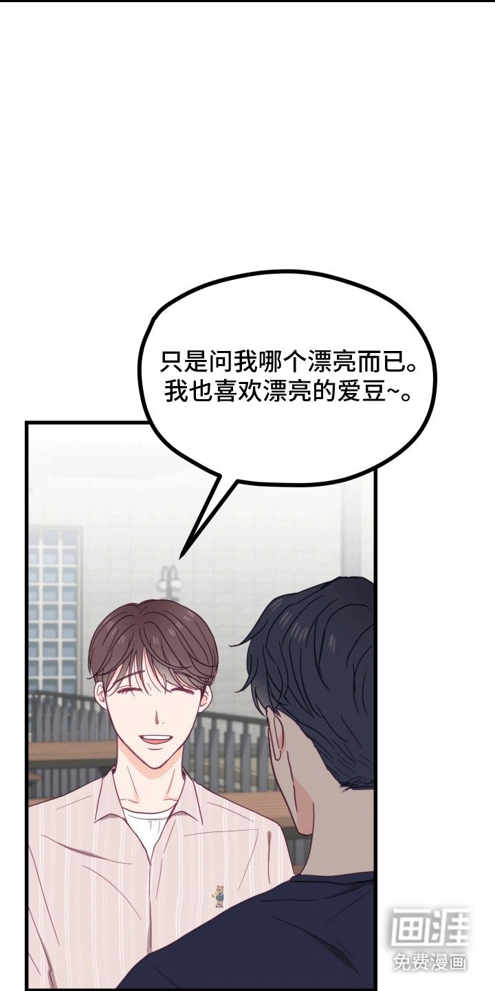 第13章：截胡