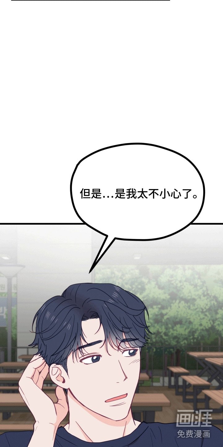 第13章：截胡