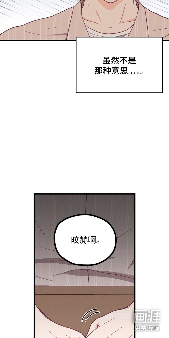 第13章：截胡