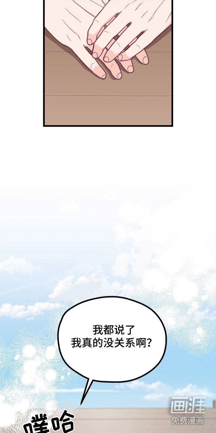 第13章：截胡