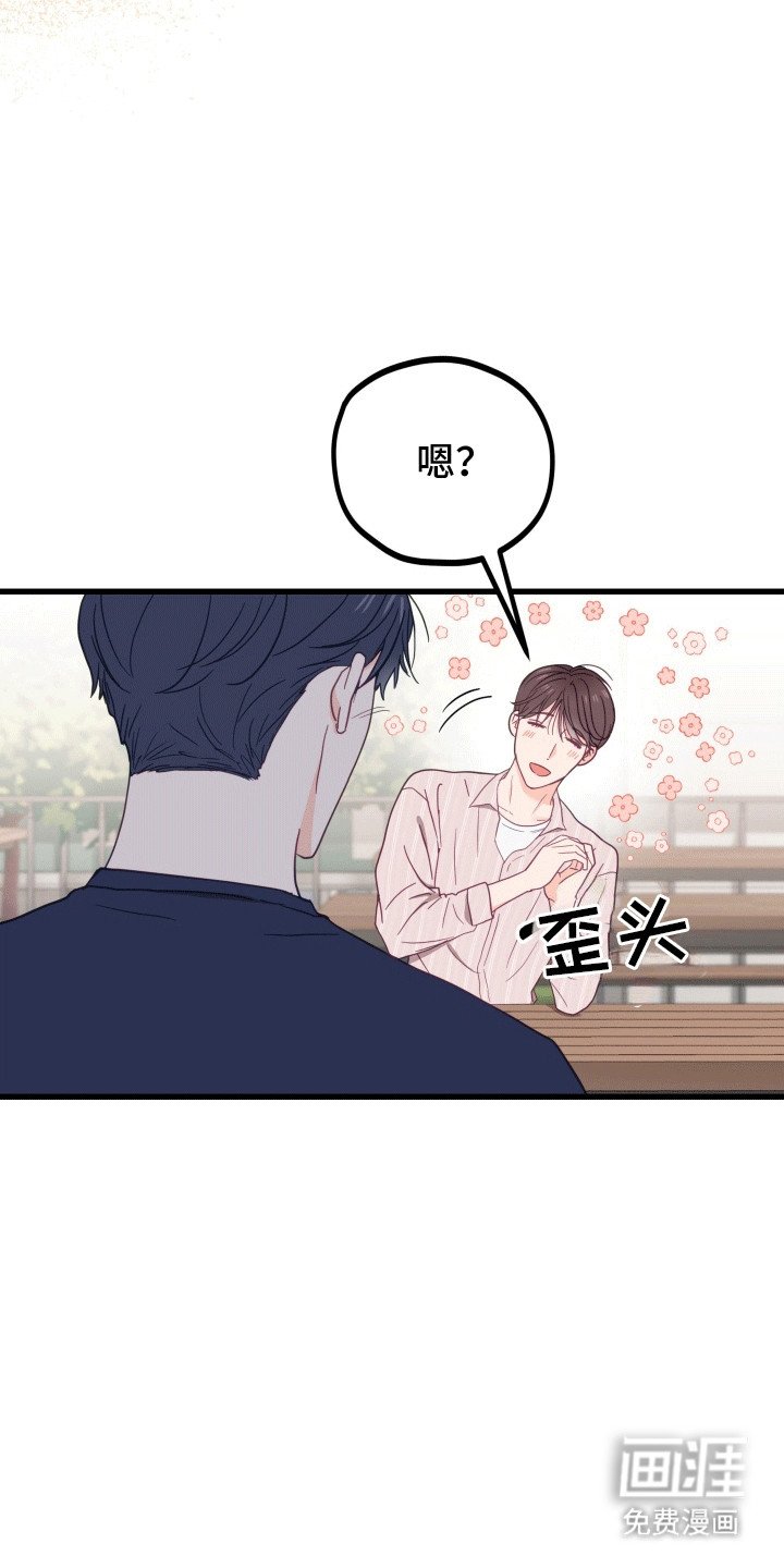 第13章：截胡
