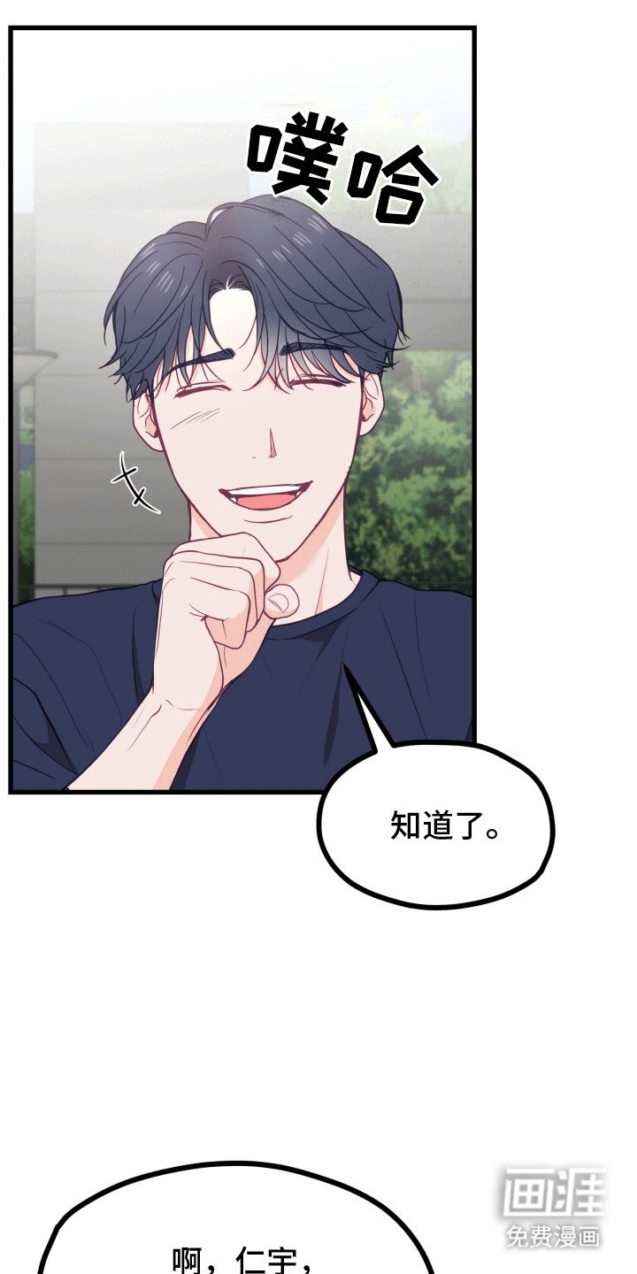 第13章：截胡