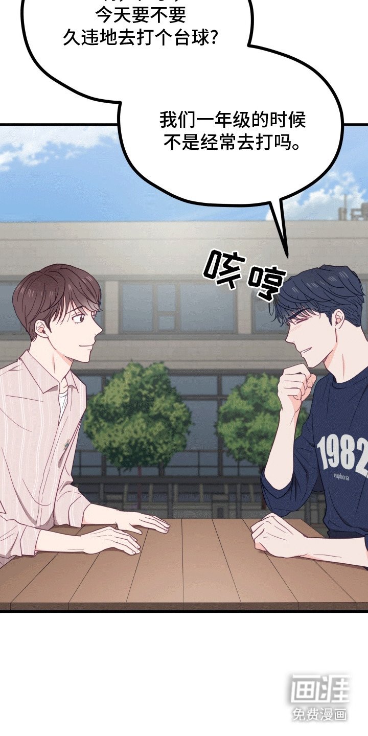 第13章：截胡