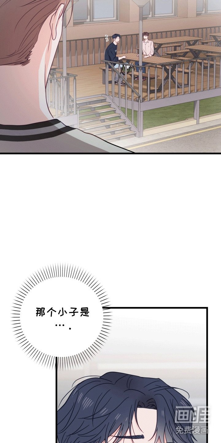第13章：截胡