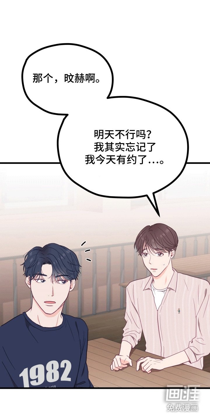 第13章：截胡