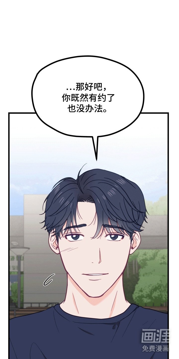 第13章：截胡