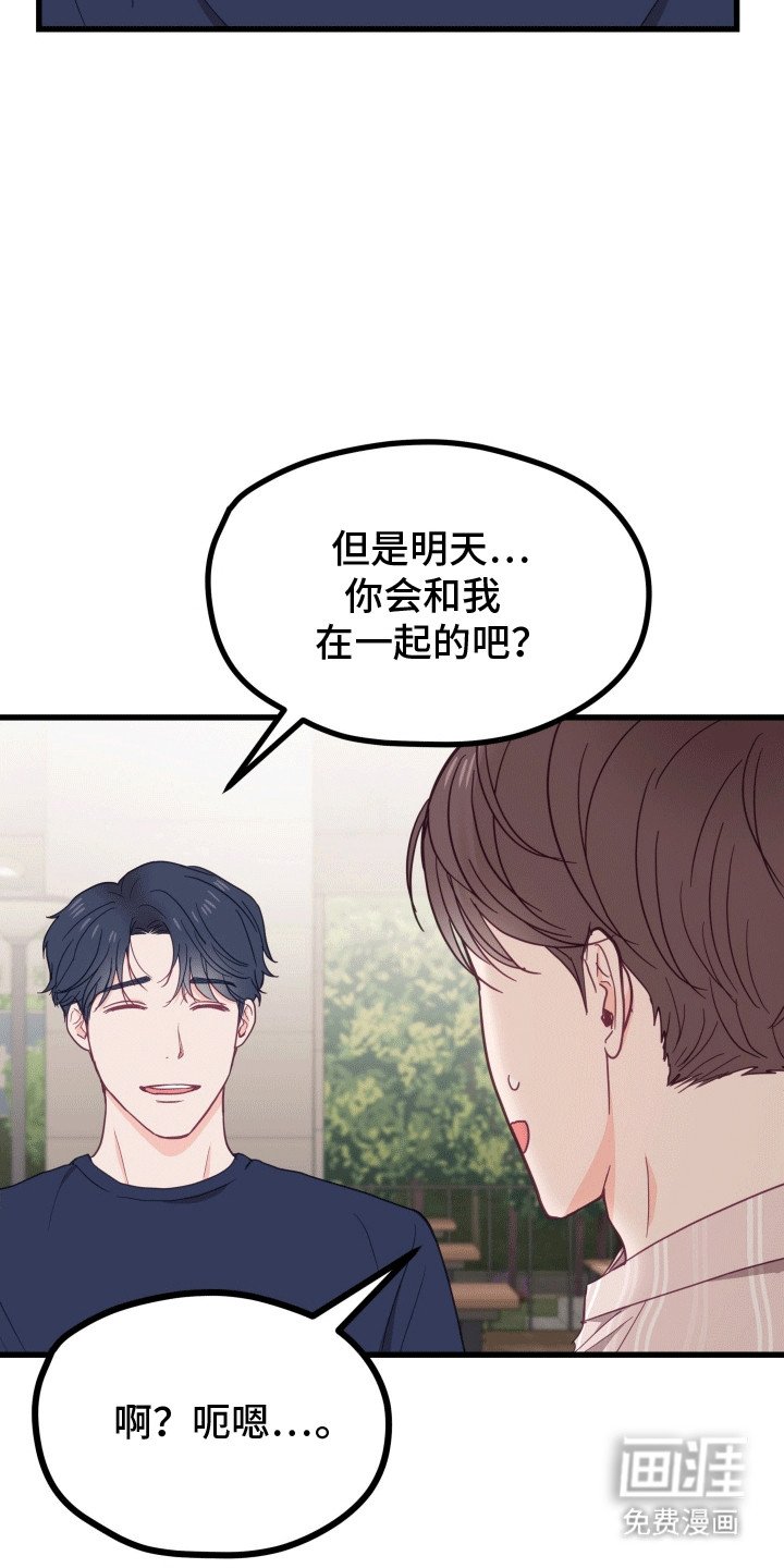 第13章：截胡