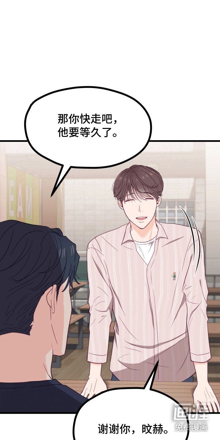 第13章：截胡