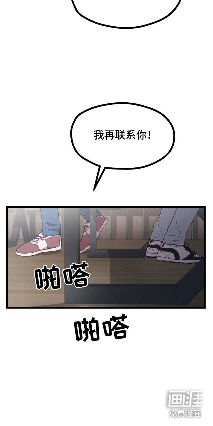 第13章：截胡