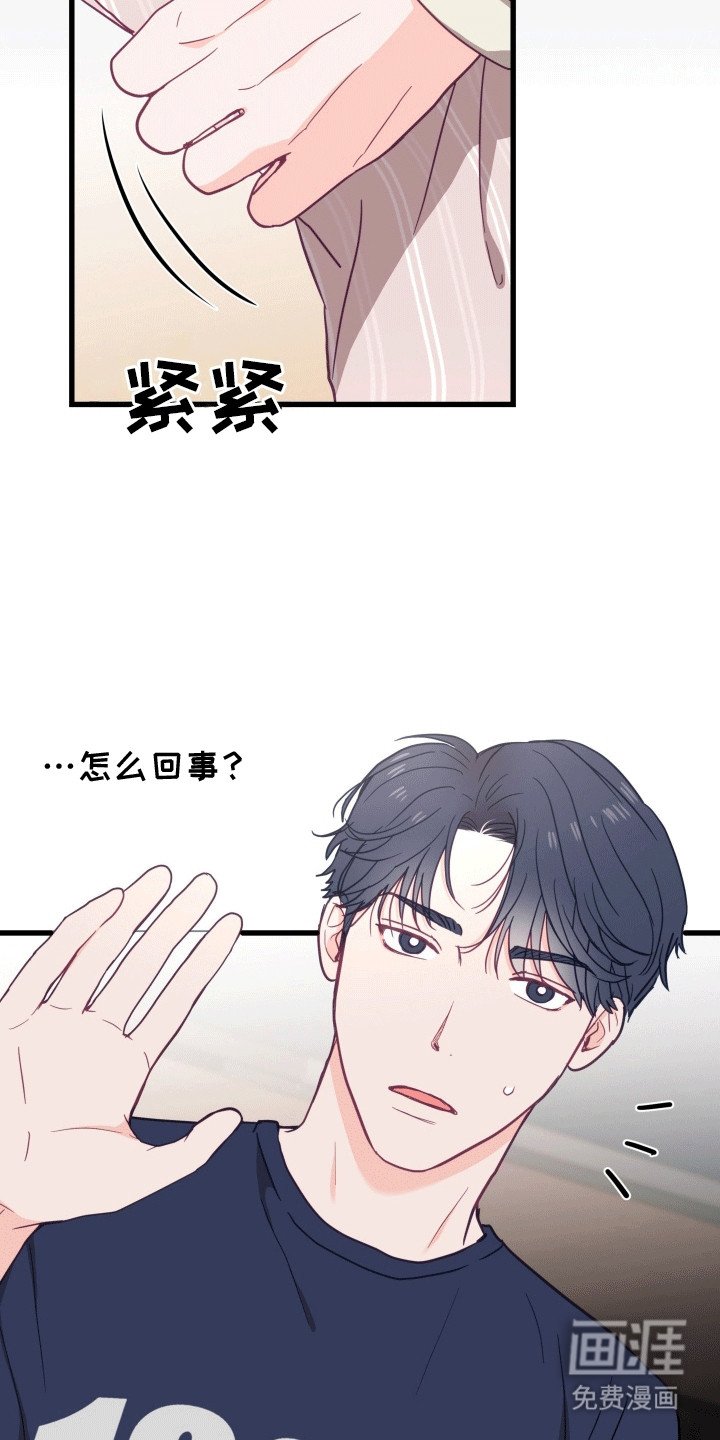 第13章：截胡