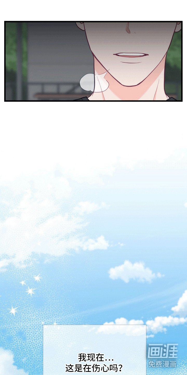 第13章：截胡
