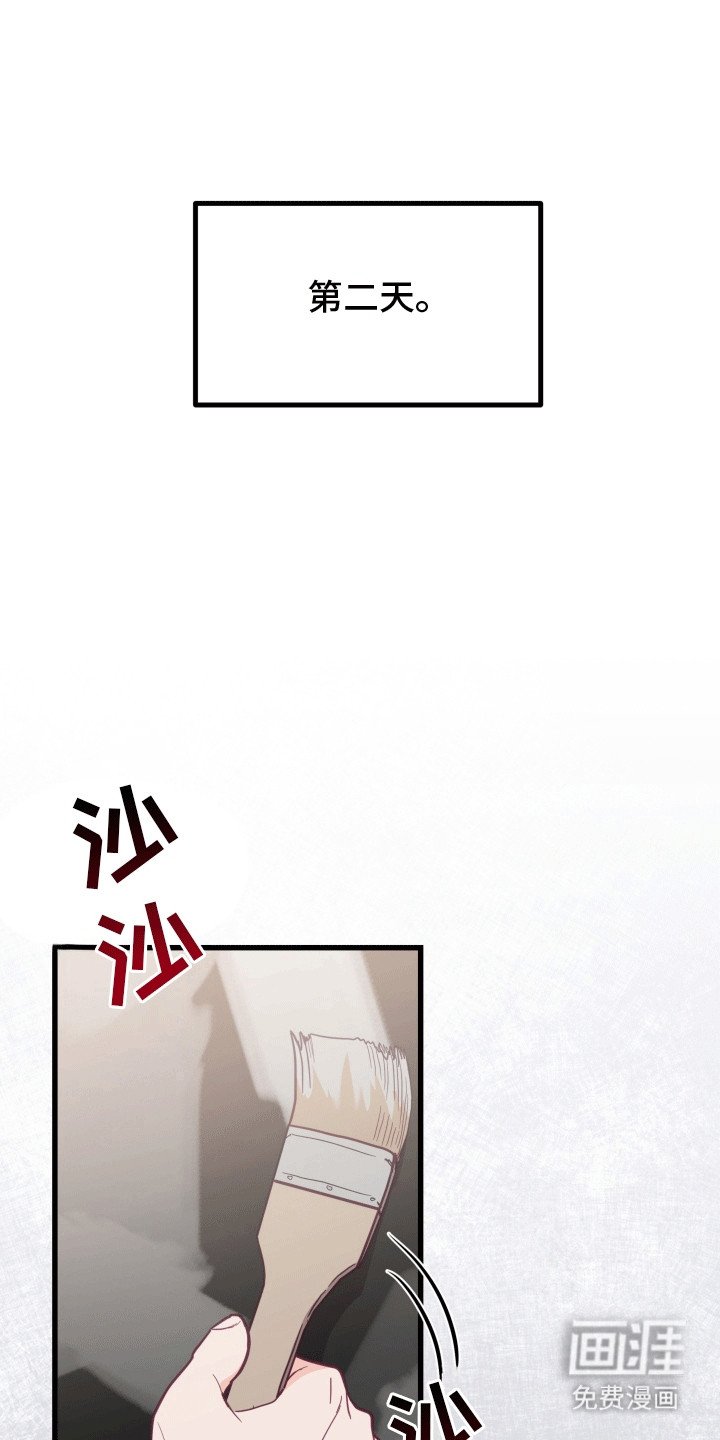 第14章：和他在一起吗