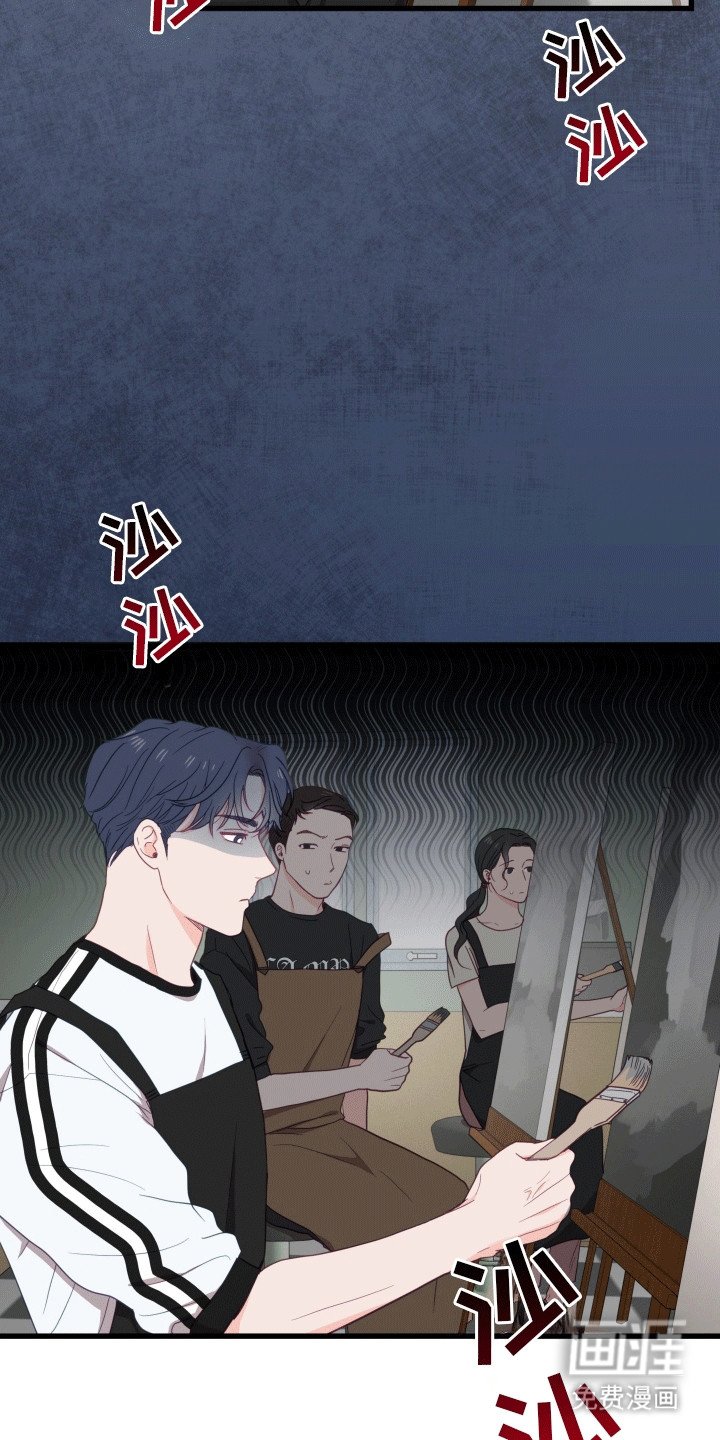 第14章：和他在一起吗