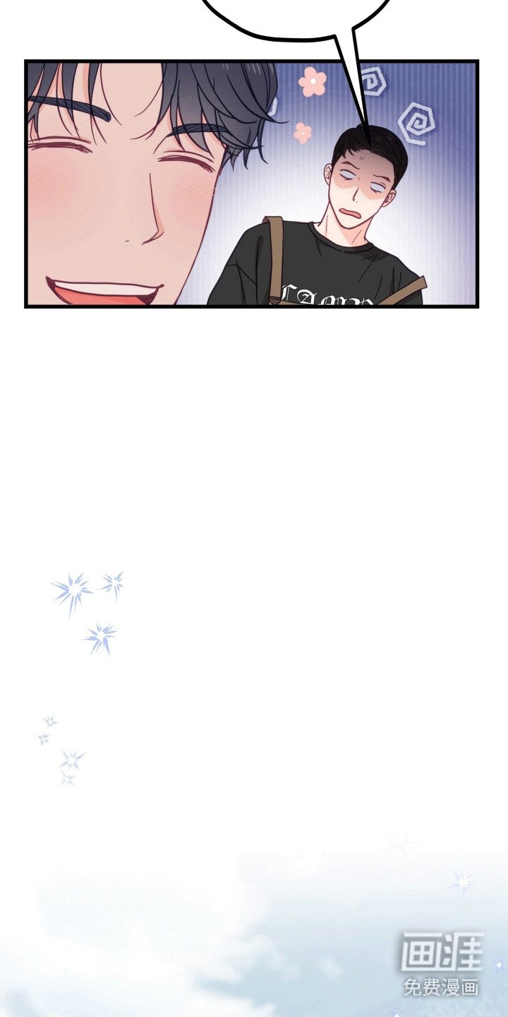 第14章：和他在一起吗