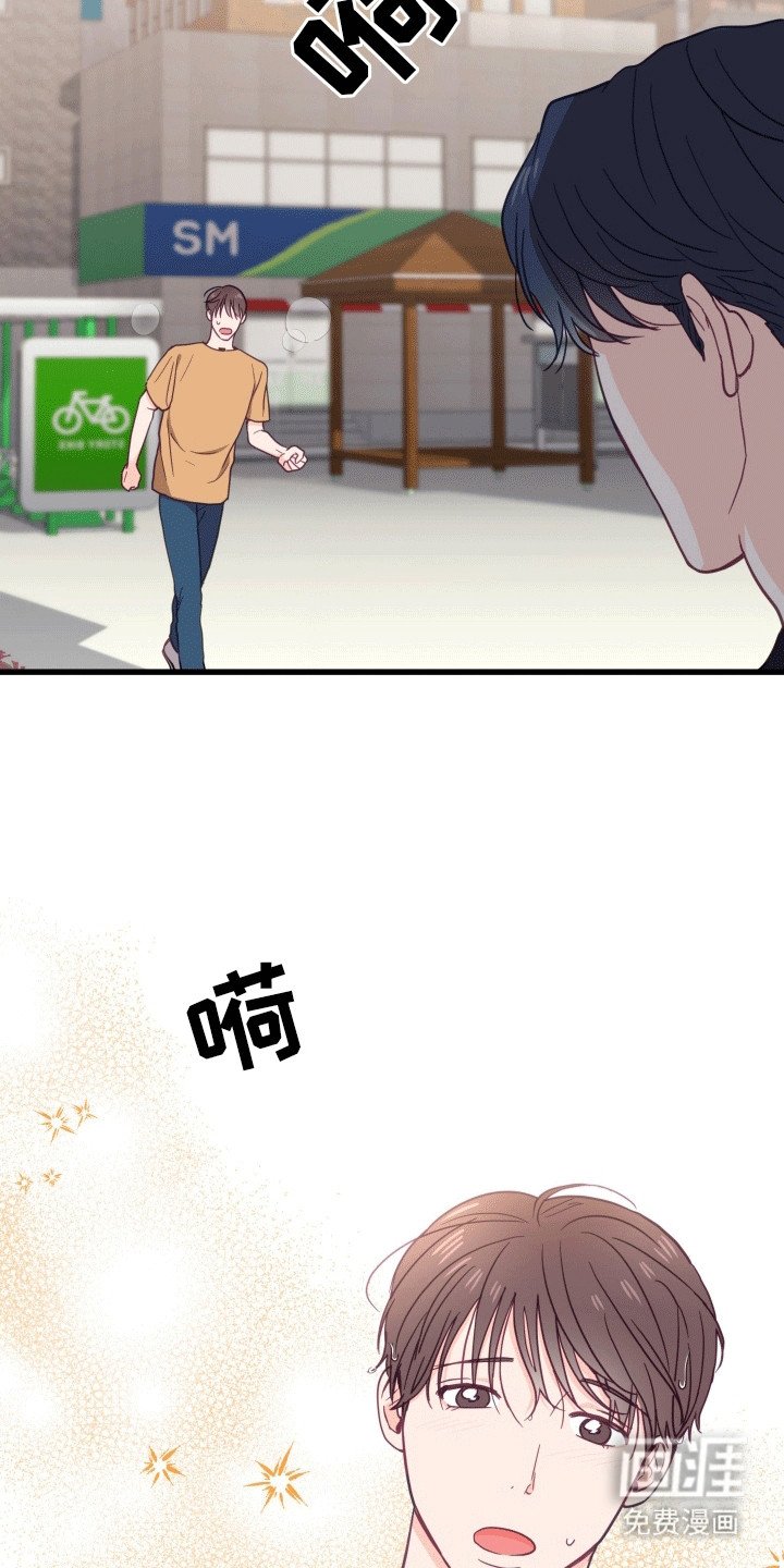 第14章：和他在一起吗