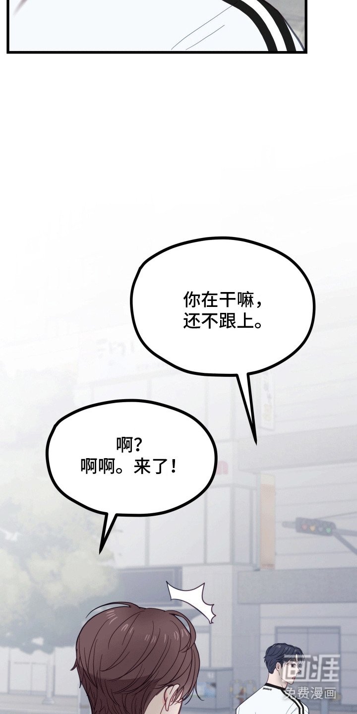 第15章：不想他误会