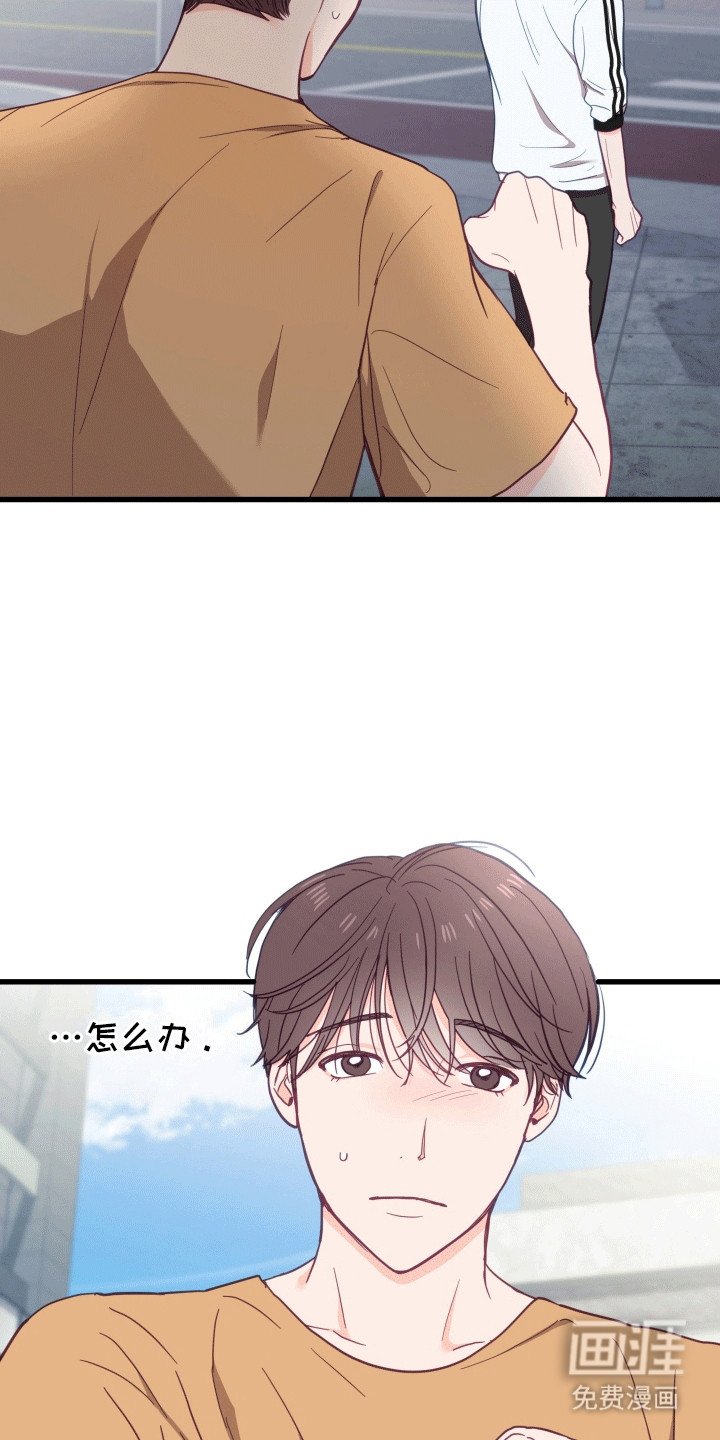第15章：不想他误会