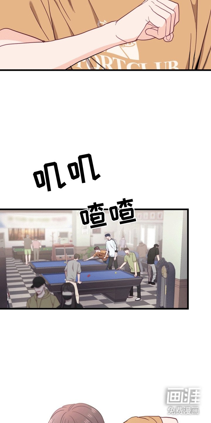 第15章：不想他误会