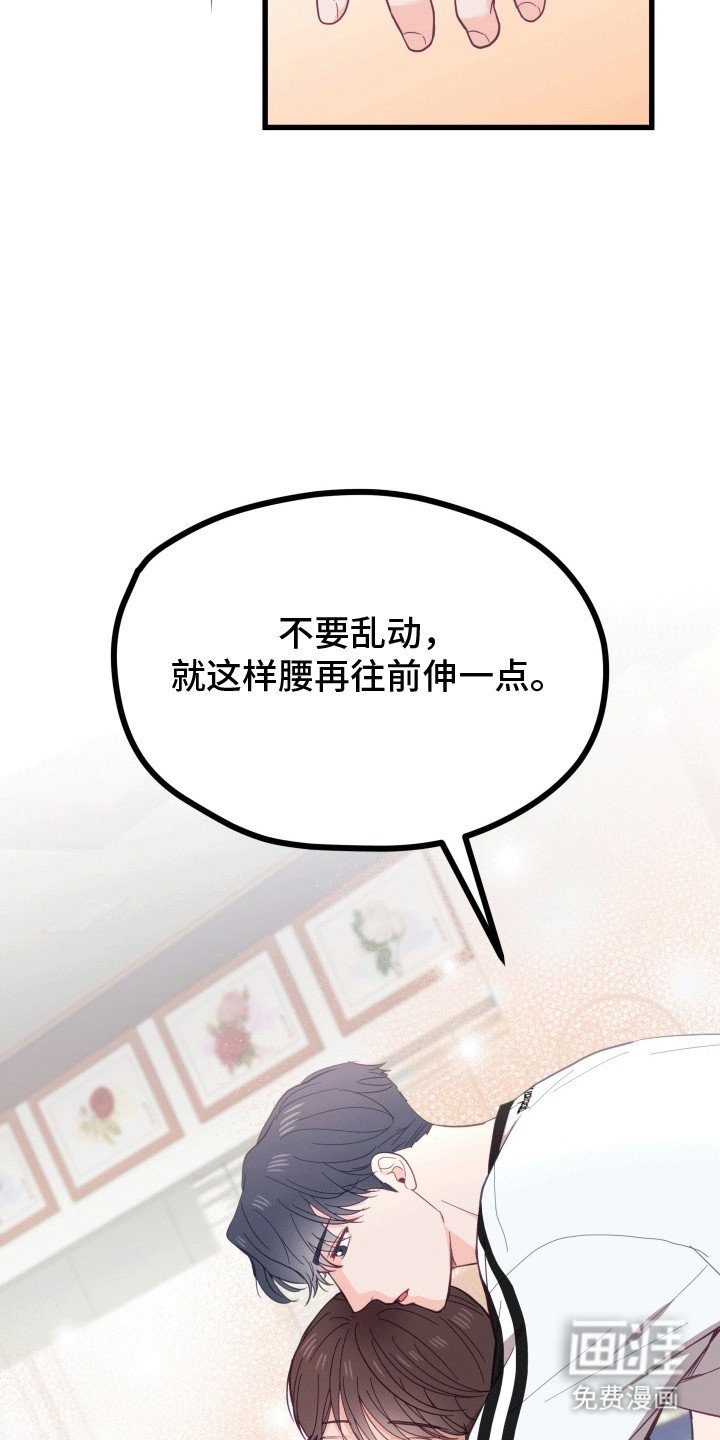 第15章：不想他误会