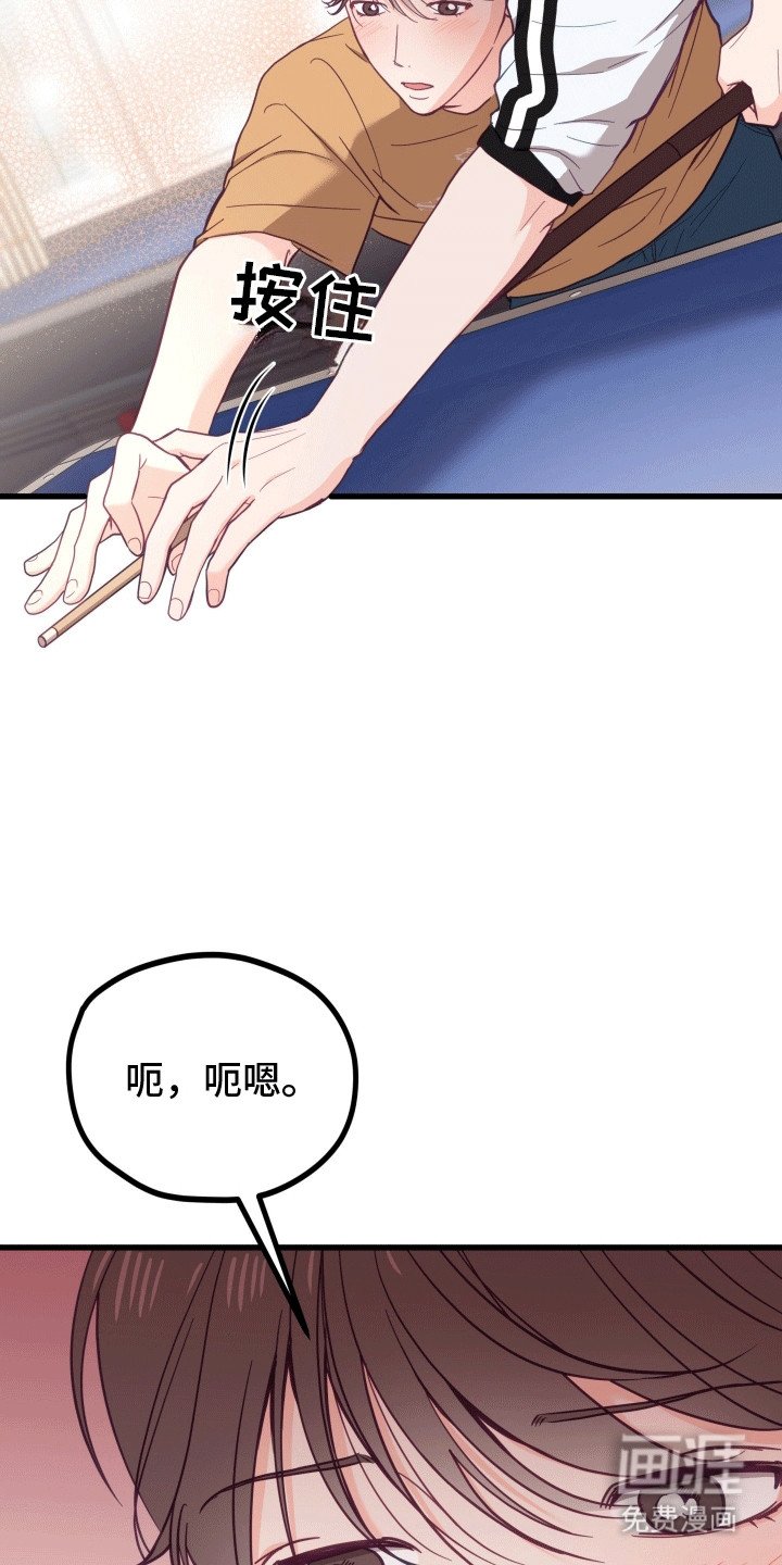 第15章：不想他误会