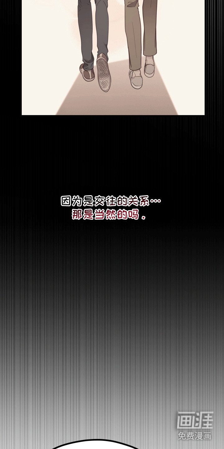 第15章：不想他误会