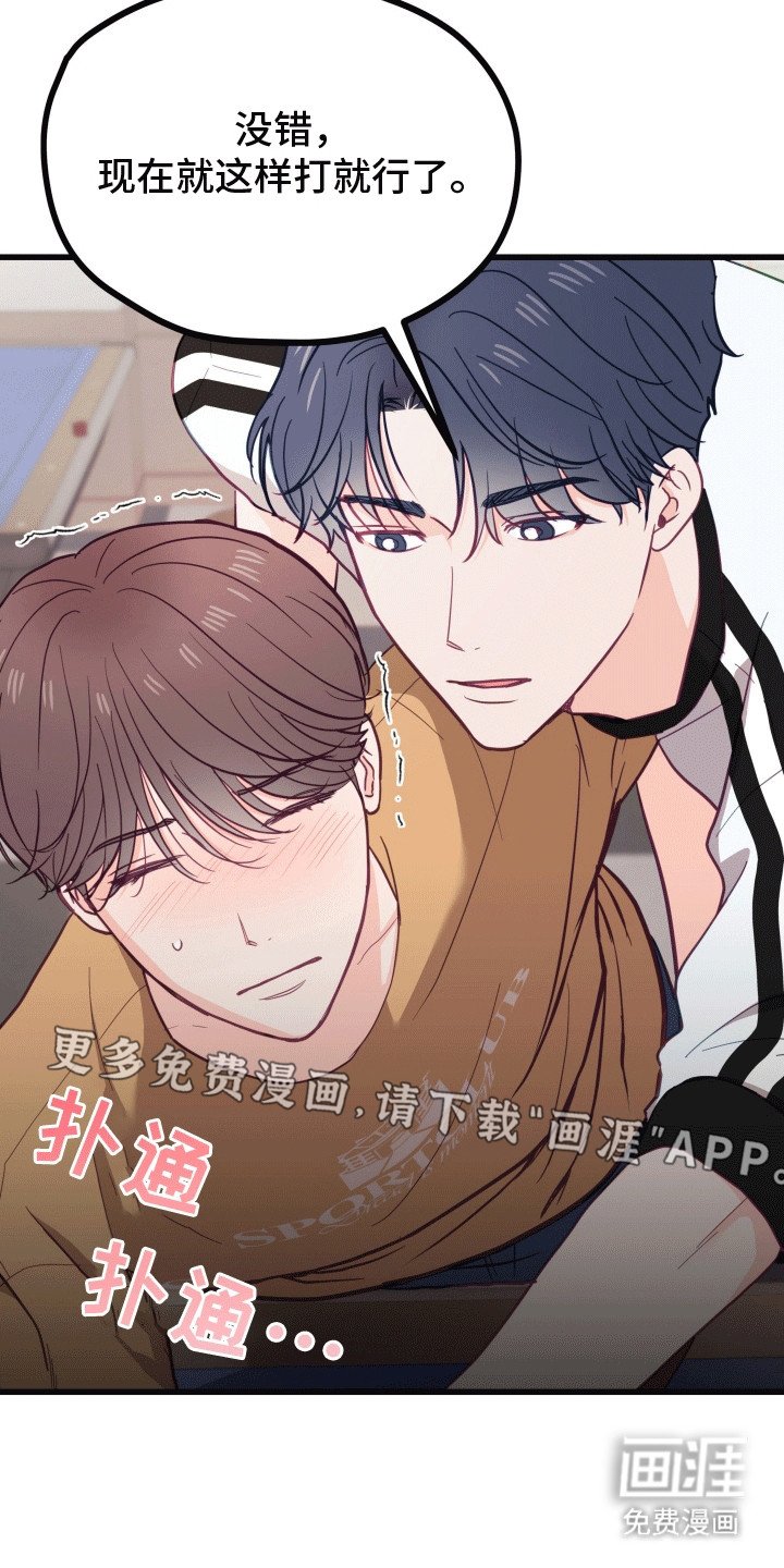 第15章：不想他误会