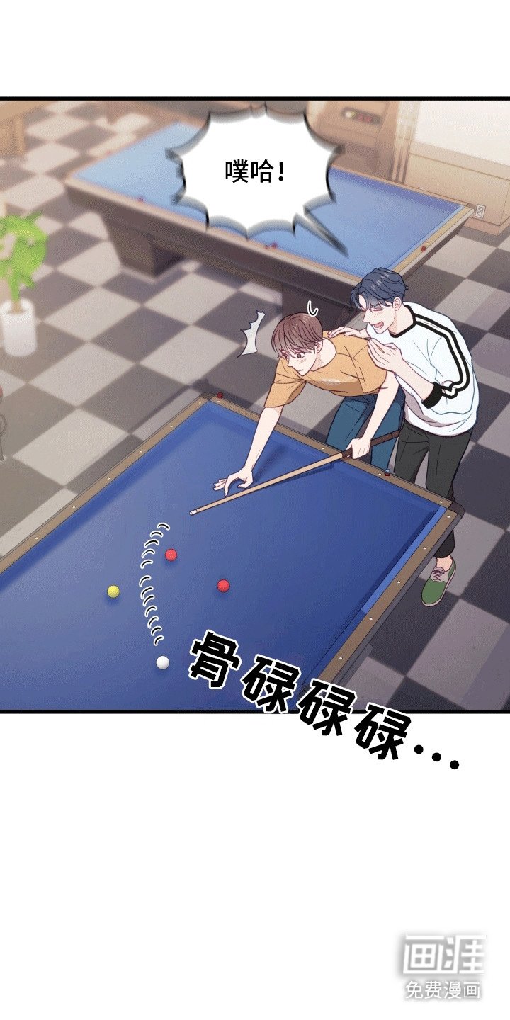 第15章：不想他误会