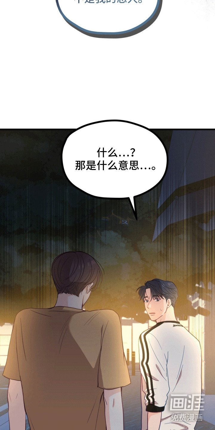 第16章：我们是朋友吧