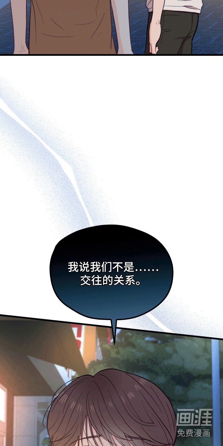 第16章：我们是朋友吧