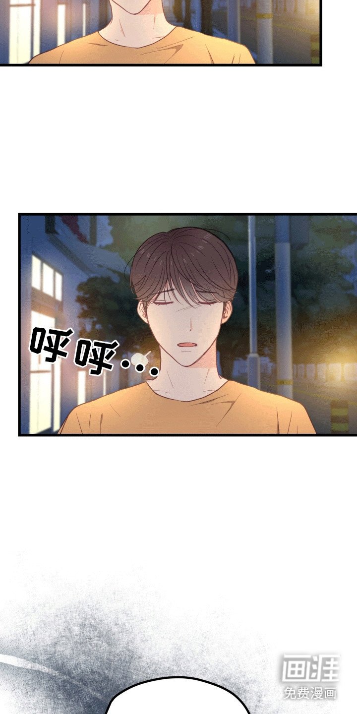 第16章：我们是朋友吧