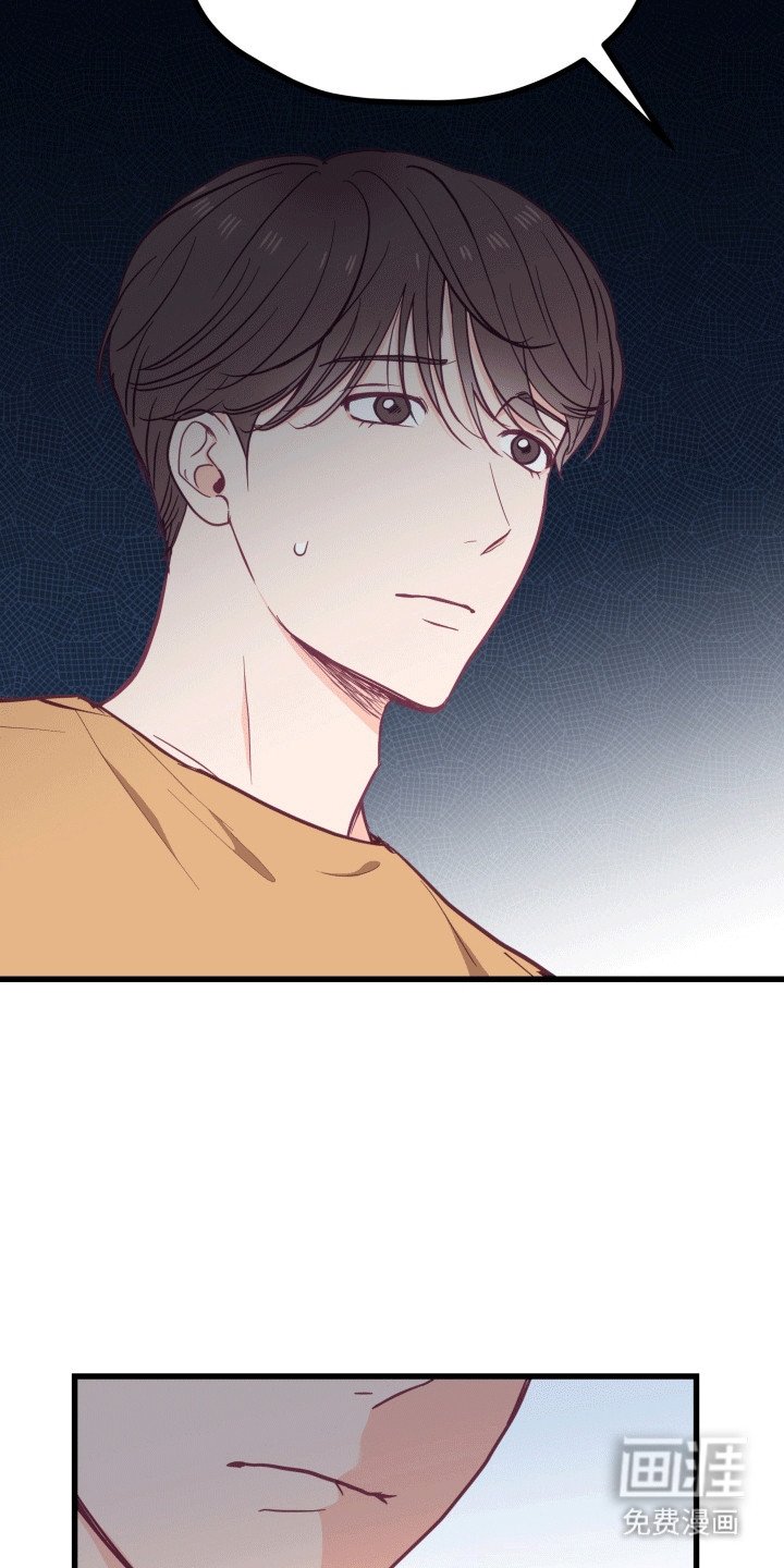 第16章：我们是朋友吧