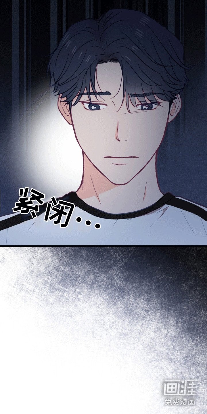 第16章：我们是朋友吧
