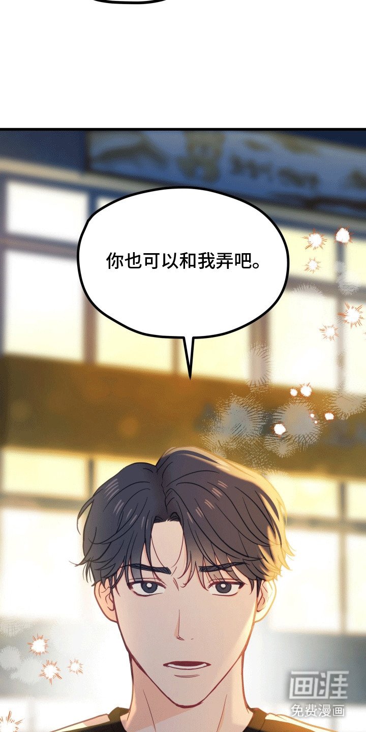 第16章：我们是朋友吧